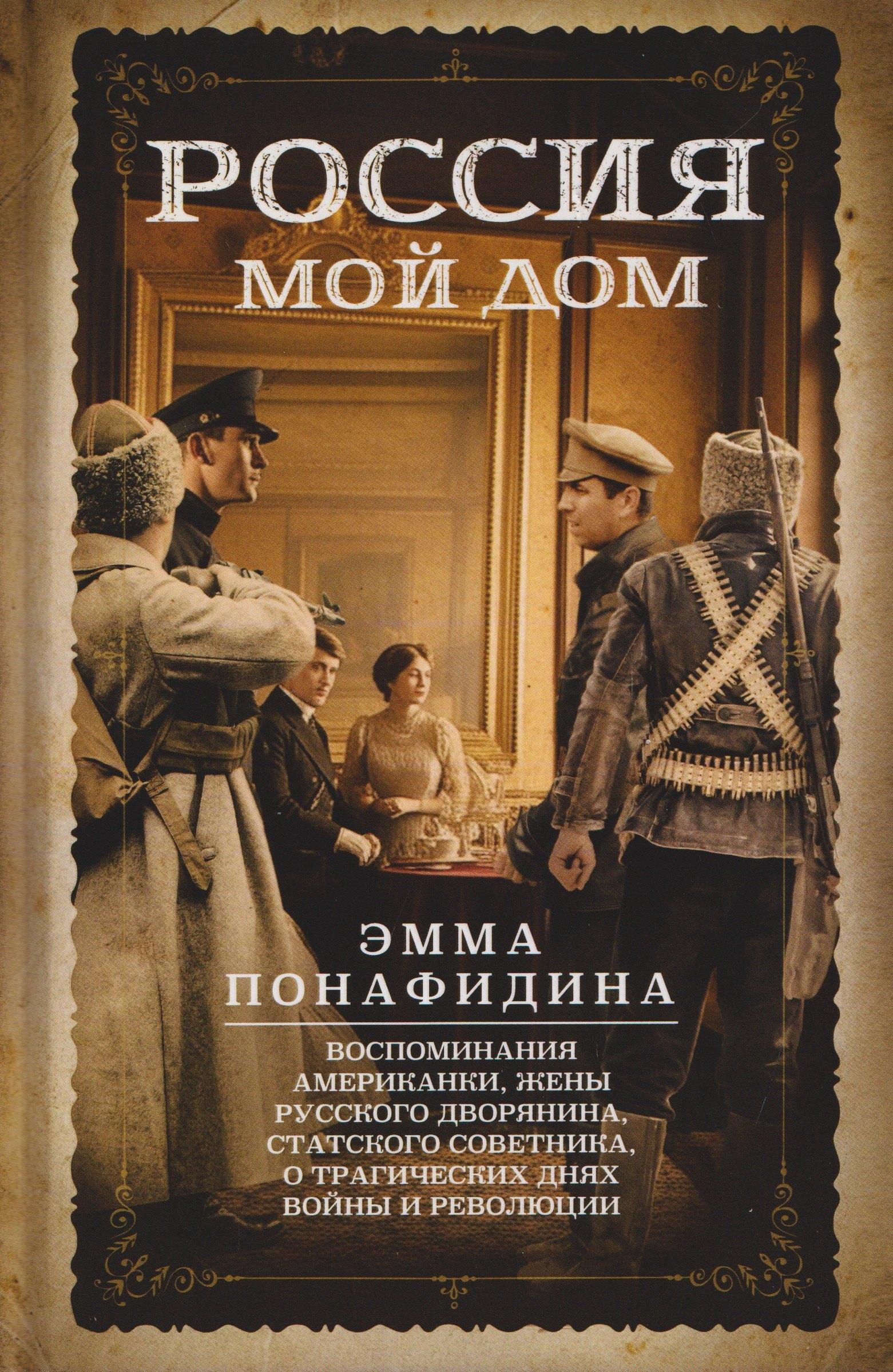 https://ndc.book24.ru/pim/products/images/52/24/019bb1ff-e1a0-7719-98db-f570c6495224.jpg