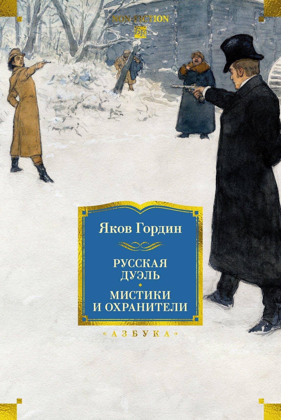 https://ndc.book24.ru/pim/products/images/52/25/019c4500-2802-7a39-8e99-b9c6568f5225.jpg