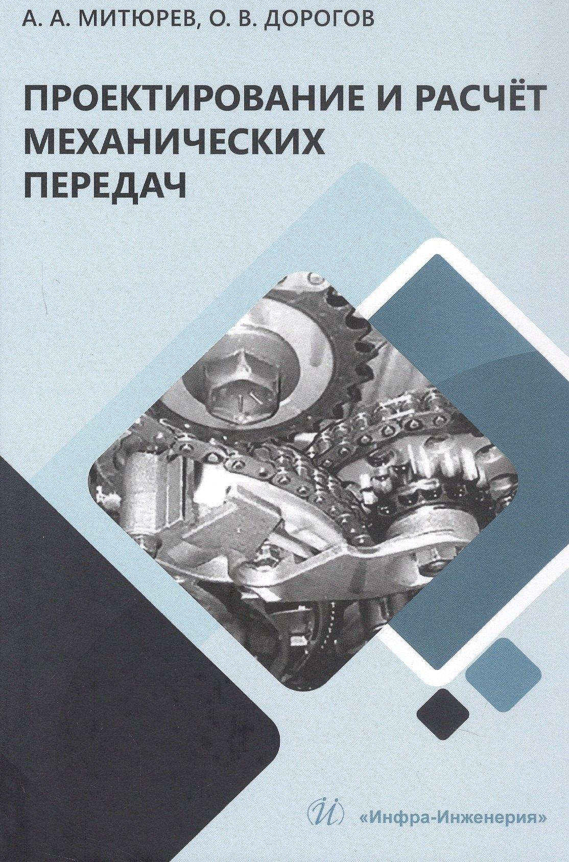https://ndc.book24.ru/pim/products/images/52/36/01997c1d-5188-7cb4-9619-daebb1905236.jpg