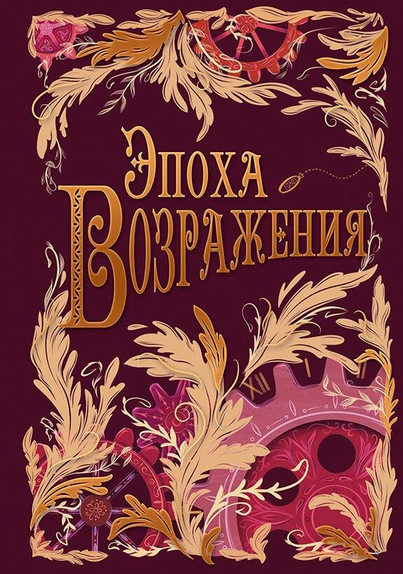 https://ndc.book24.ru/pim/products/images/52/39/019a1712-f545-7dcc-a7c9-f7423e605239.jpg