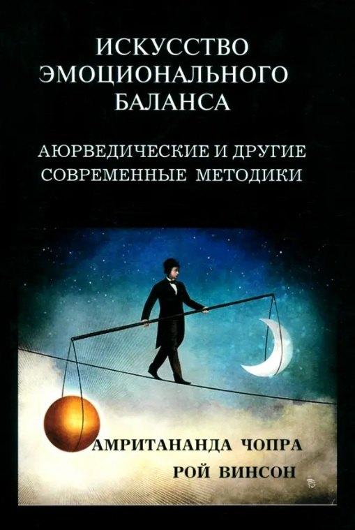 https://ndc.book24.ru/pim/products/images/52/4c/01971c61-2f24-70c4-b963-4bc9057e524c.jpg