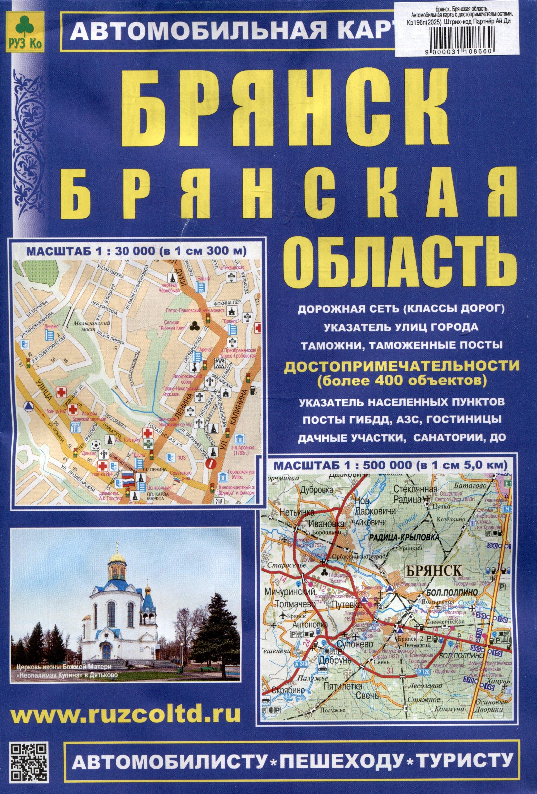 https://ndc.book24.ru/pim/products/images/52/4c/0197c66c-93a9-766b-ac69-b799e264524c.jpg