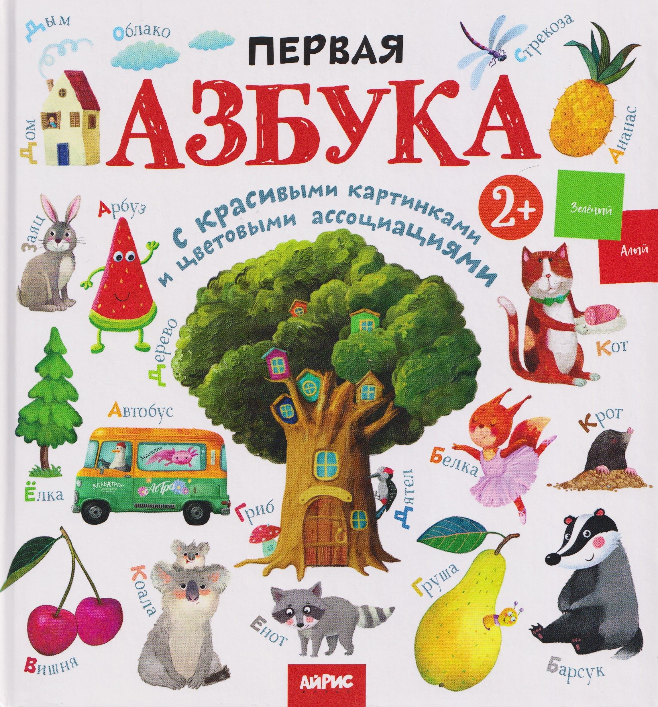 https://ndc.book24.ru/pim/products/images/52/4f/019b45c4-d40f-7f94-8b4e-dc38f3fe524f.jpg