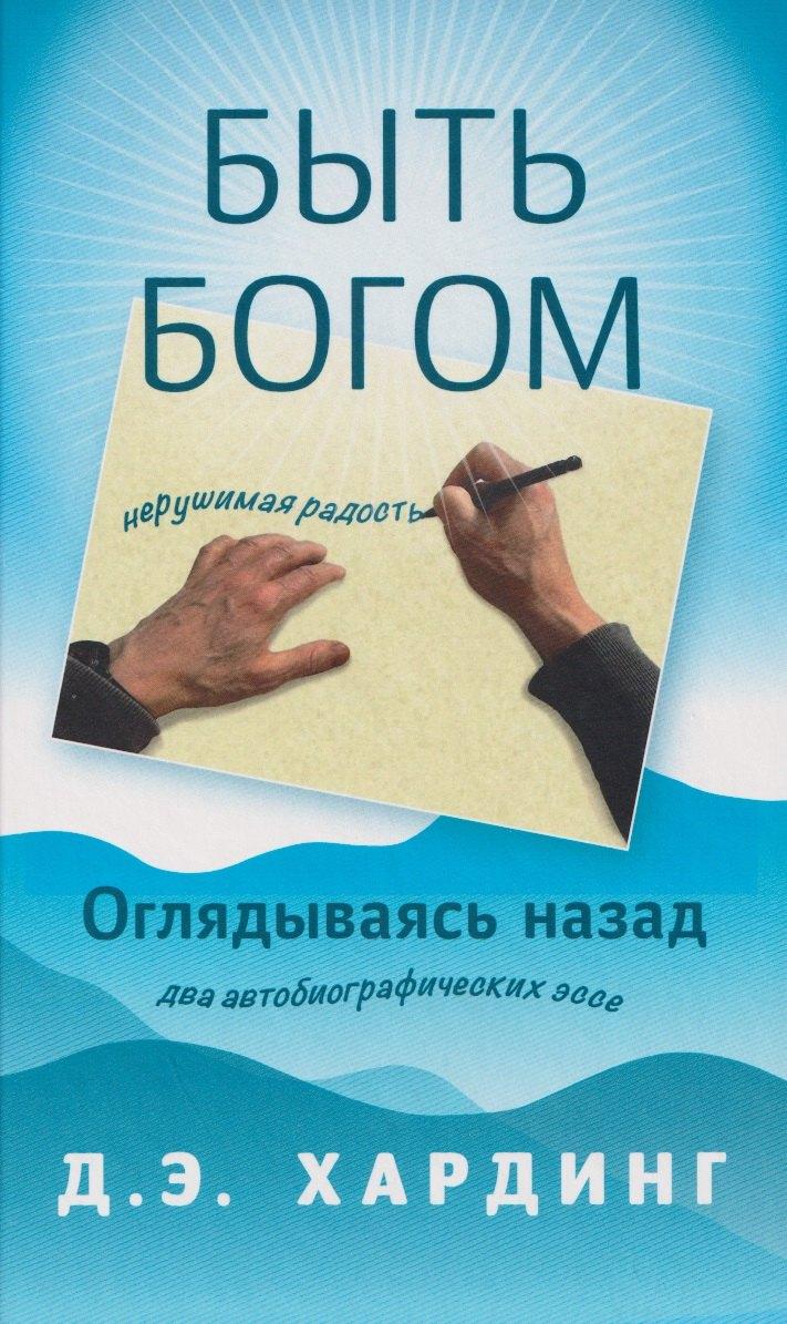https://ndc.book24.ru/pim/products/images/52/5b/0199cea0-634c-7a63-b46e-662934e8525b.jpg