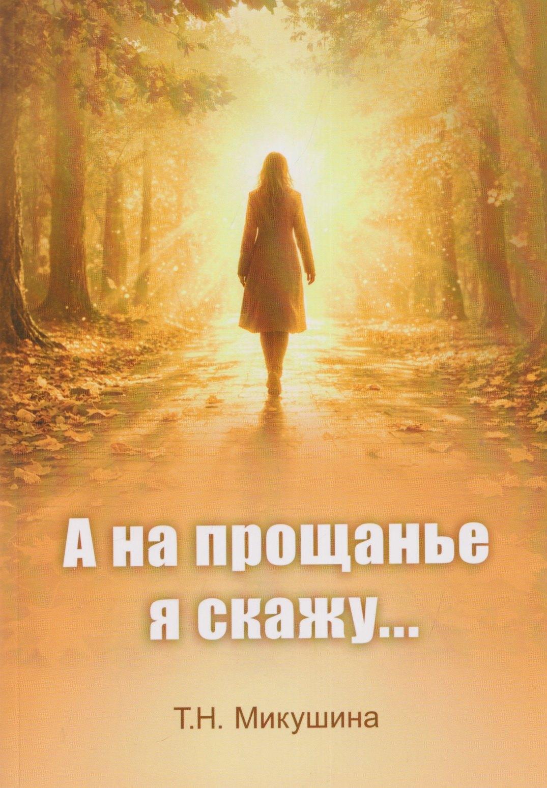 https://ndc.book24.ru/pim/products/images/52/6a/019d56fd-c3c9-7a6d-8c01-8adad207526a.jpg