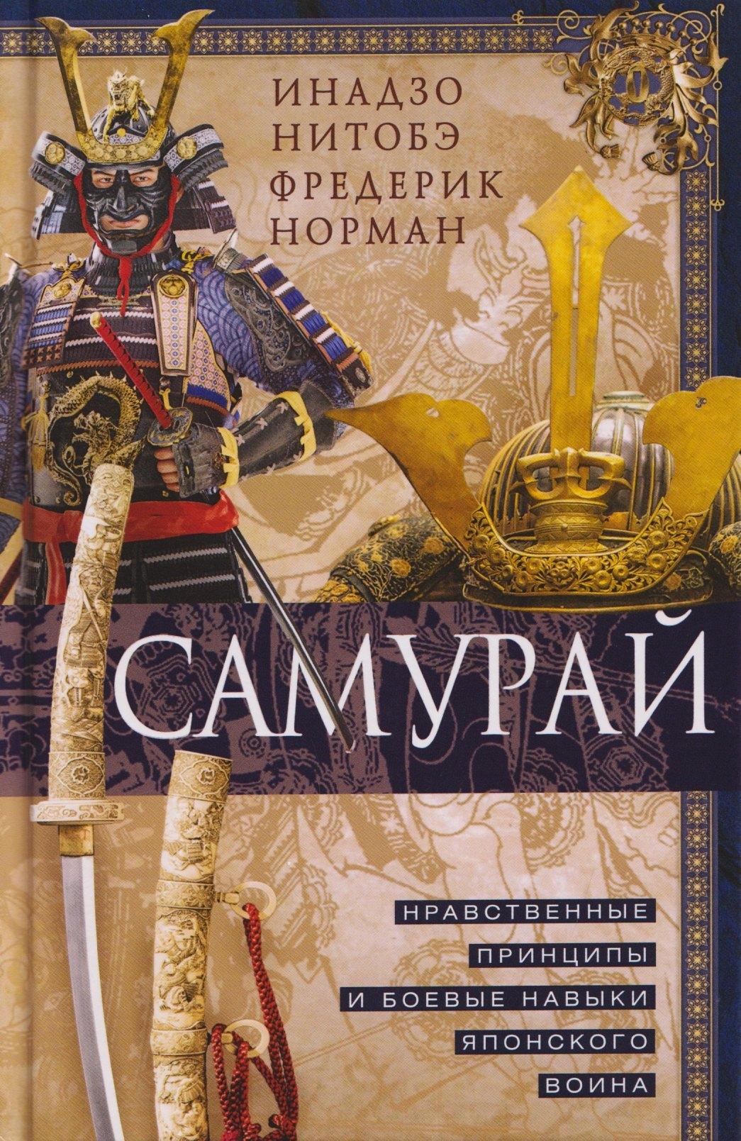 https://ndc.book24.ru/pim/products/images/52/73/019cb806-a887-721a-aa0d-2febd47e5273.jpg