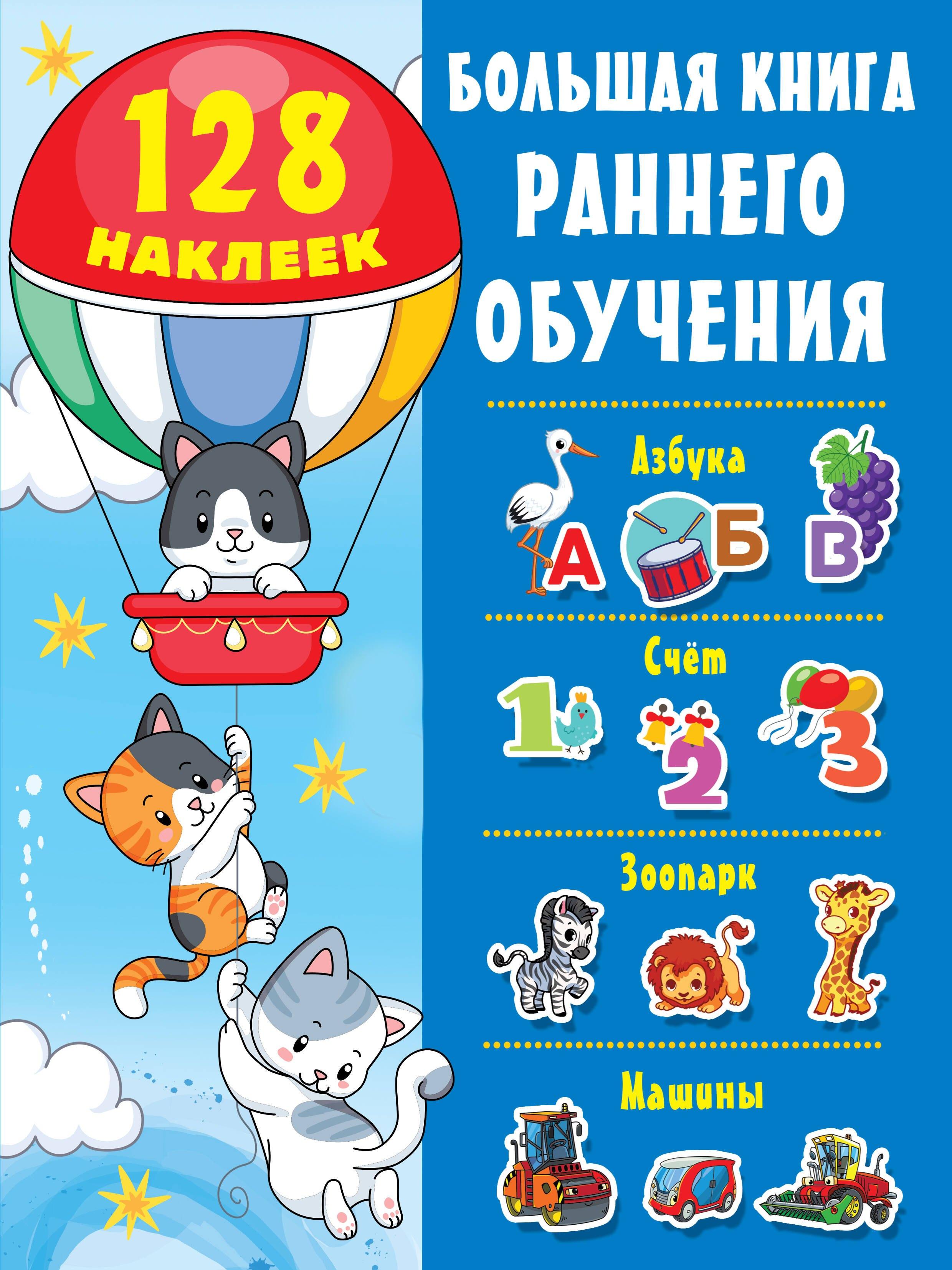 https://ndc.book24.ru/pim/products/images/52/74/018fa236-b17c-7581-9263-ac054a645274.jpg