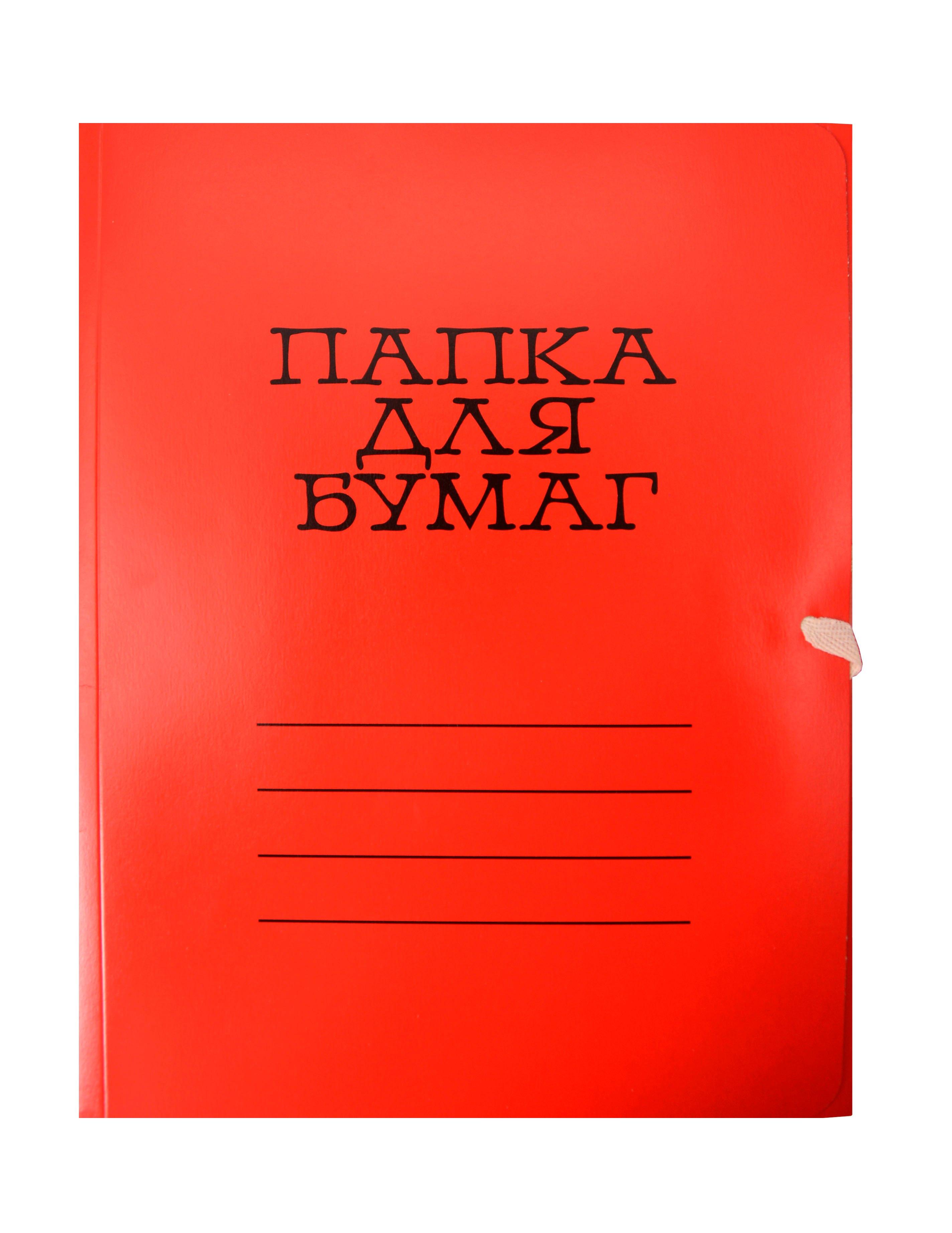 https://ndc.book24.ru/pim/products/images/52/7c/0198ae60-cf66-79f7-93ba-060b2944527c.jpg