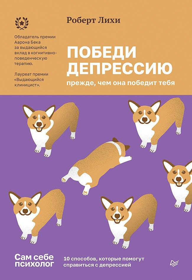 https://ndc.book24.ru/pim/products/images/52/8d/019c8f7f-9b52-755d-b157-a218eba2528d.jpg