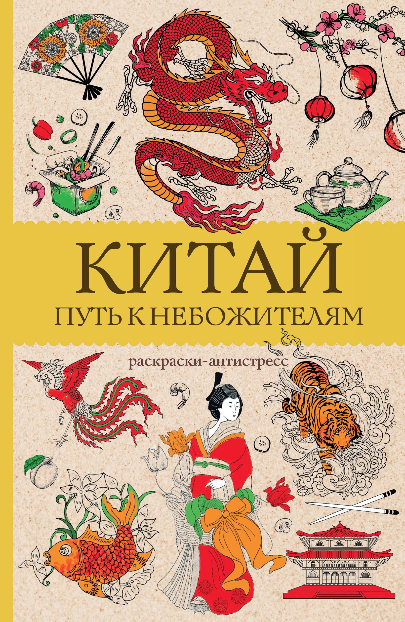 https://ndc.book24.ru/pim/products/images/52/97/0195fb53-1211-78f4-b527-90cd90905297.jpg