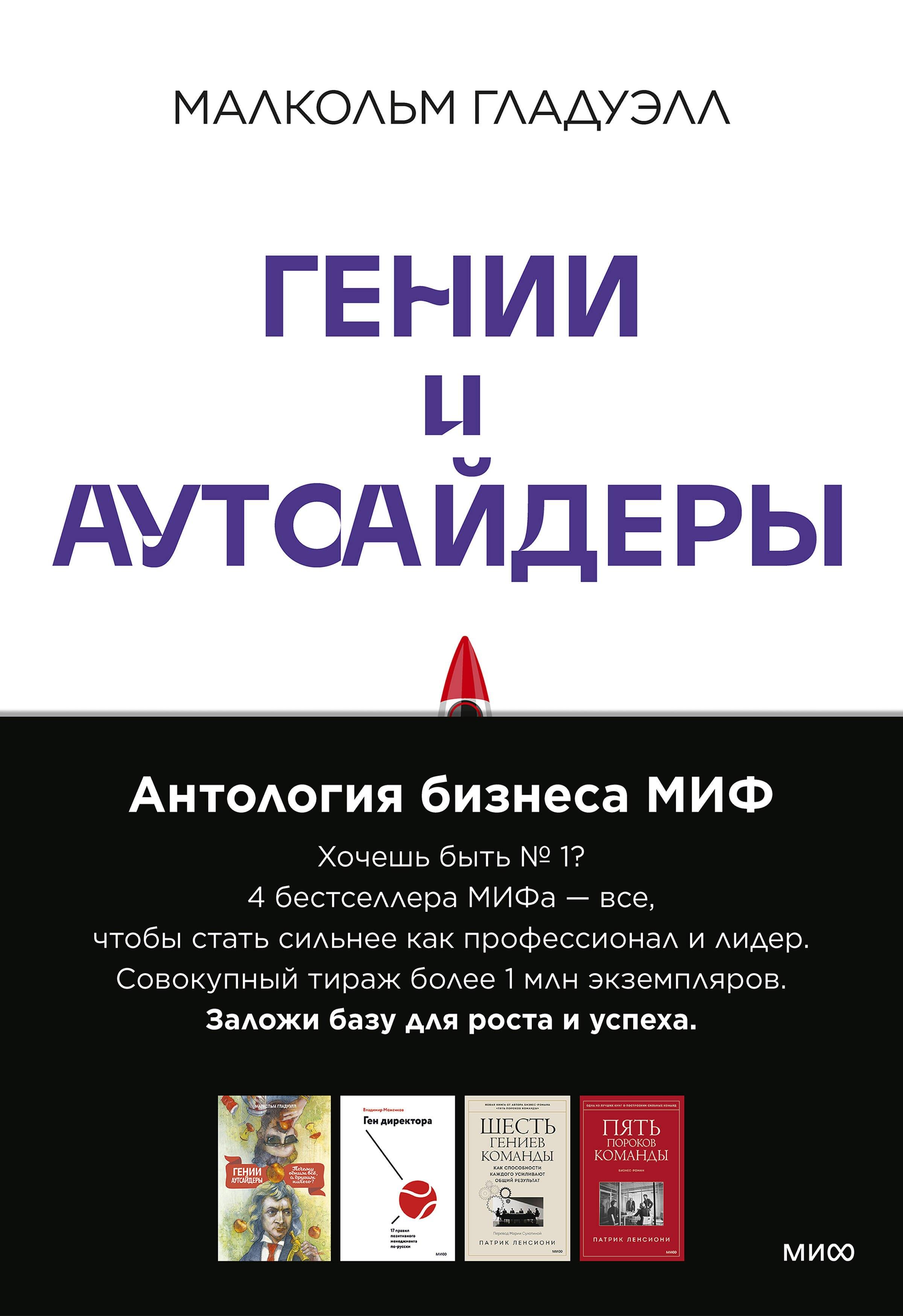 https://ndc.book24.ru/pim/products/images/52/9e/019eaccd-bc60-7ee1-a576-5e843b73529e.jpg