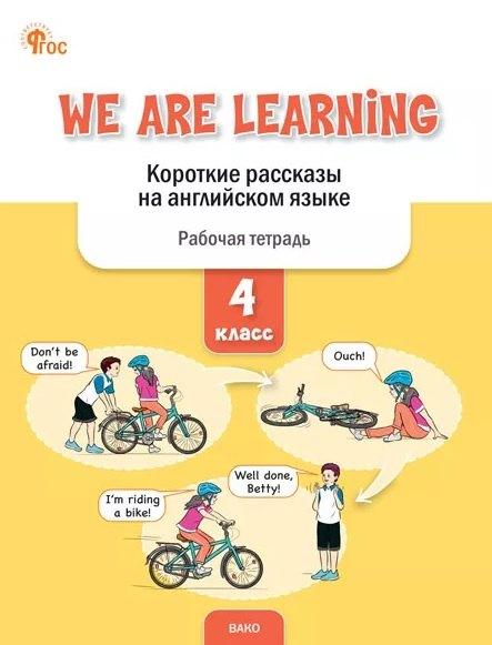 https://ndc.book24.ru/pim/products/images/52/b1/019c4776-b7b2-7b81-91f9-c23d10f752b1.jpg