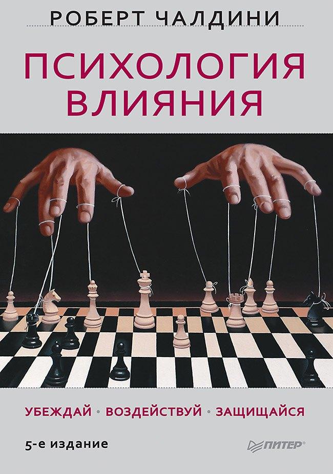 https://ndc.book24.ru/pim/products/images/52/bc/01907866-fd7a-73ff-bbd4-dd132be752bc.jpg