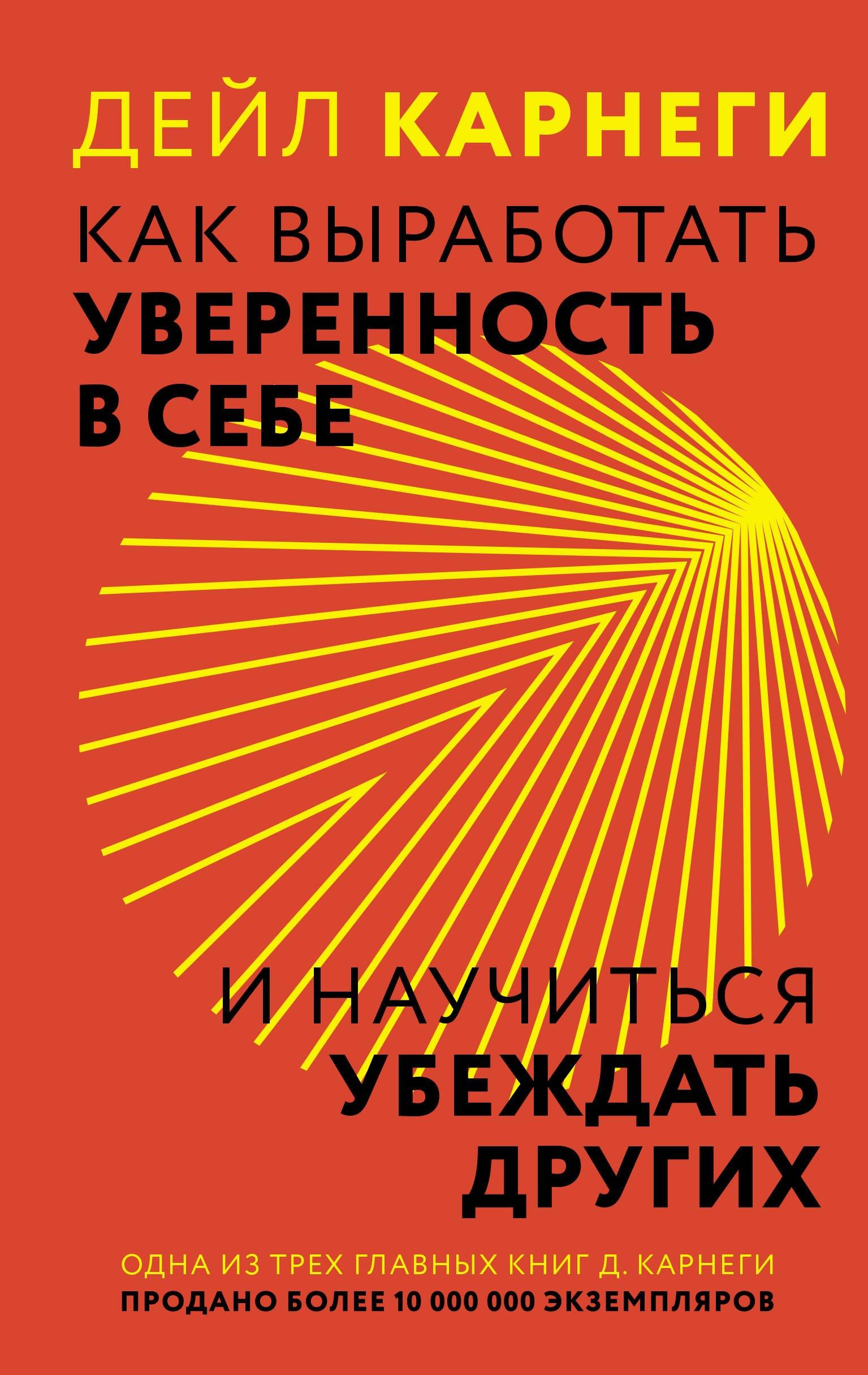 https://ndc.book24.ru/pim/products/images/52/c6/019d47db-cfb8-79a0-be3b-248bfb1352c6.jpg