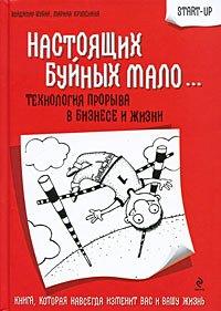 https://ndc.book24.ru/pim/products/images/52/db/01907cb5-996f-7ec0-a0dd-46b3a36152db.jpg