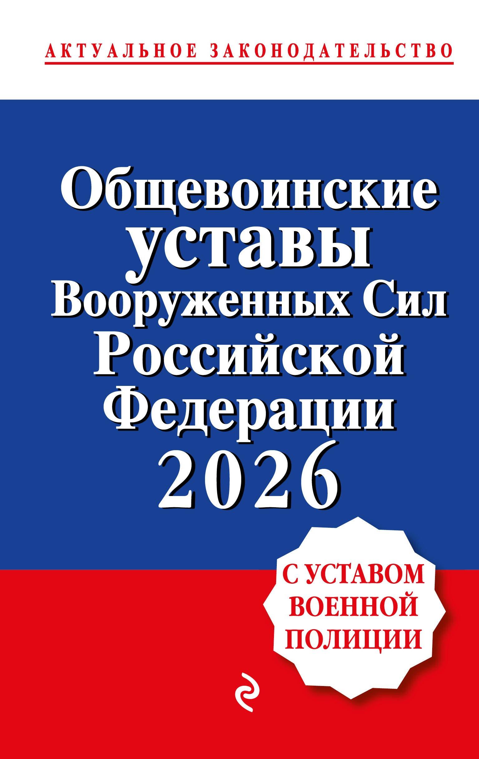 https://ndc.book24.ru/pim/products/images/52/e9/019a5d46-c38e-75d6-8c32-ade0611652e9.jpg