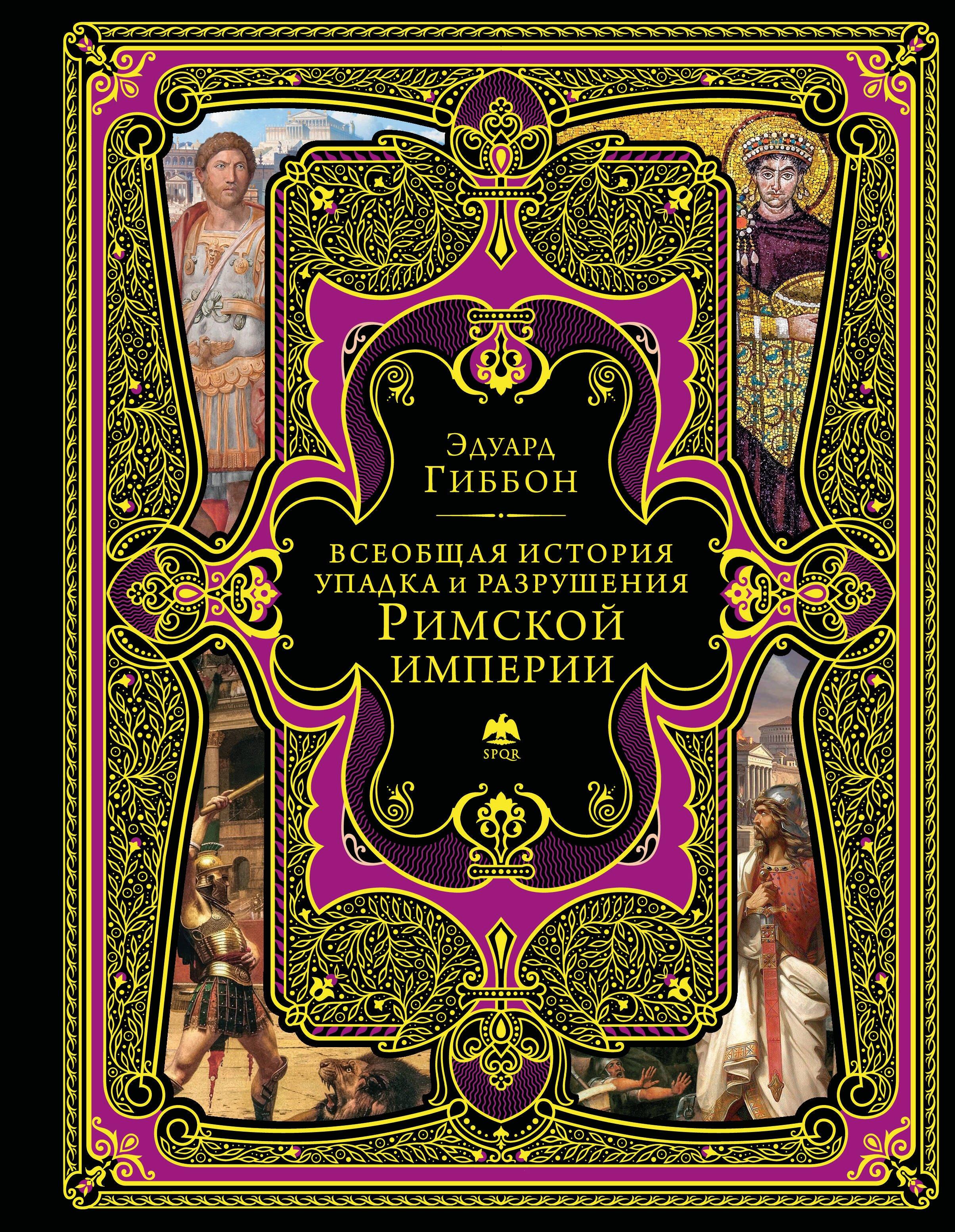 https://ndc.book24.ru/pim/products/images/52/ea/0198646f-e362-7670-835e-3b4c37b652ea.jpg