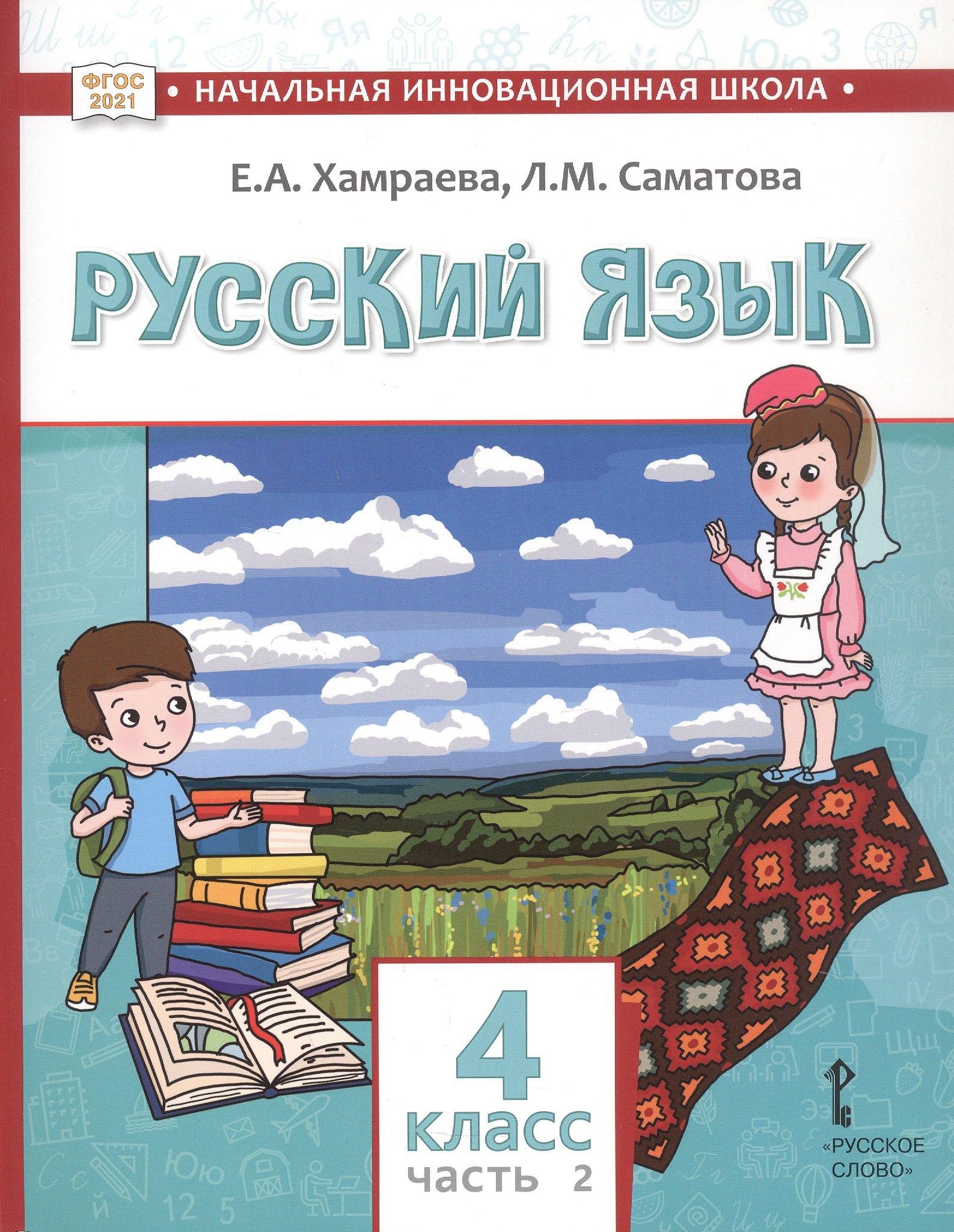 https://ndc.book24.ru/pim/products/images/52/ed/01989ea0-0519-7e7a-9bb1-01cc945952ed.jpg