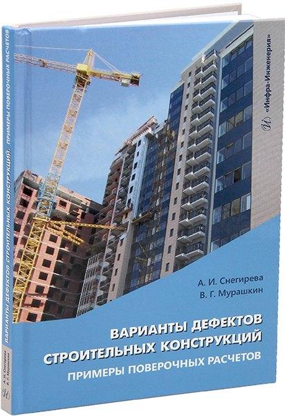 https://ndc.book24.ru/pim/products/images/53/04/0196111d-5460-79dd-9e86-9f2116305304.jpg