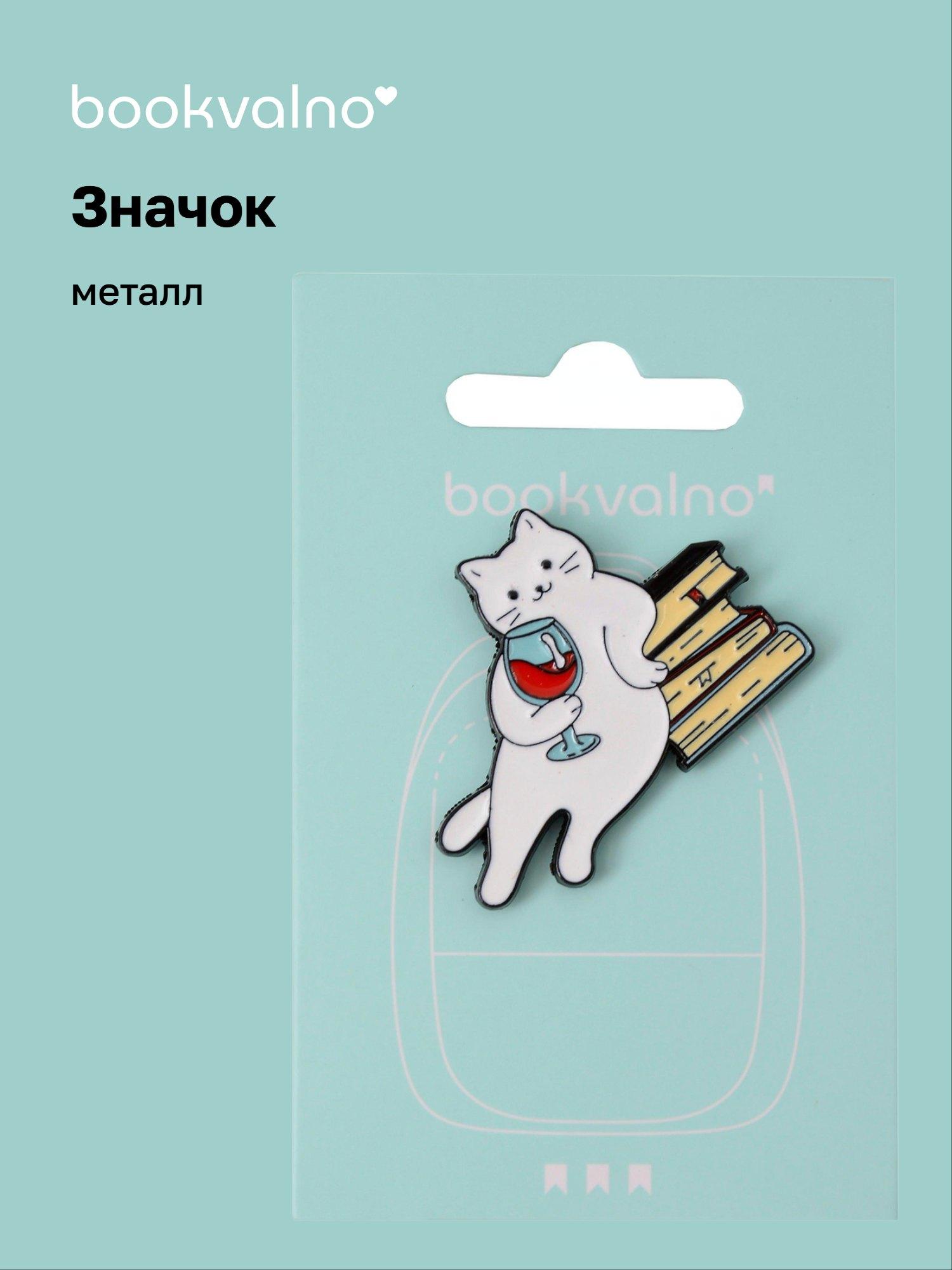 https://ndc.book24.ru/pim/products/images/53/05/019b0d75-e00f-780c-8ce3-1e7ddaf65305.jpg