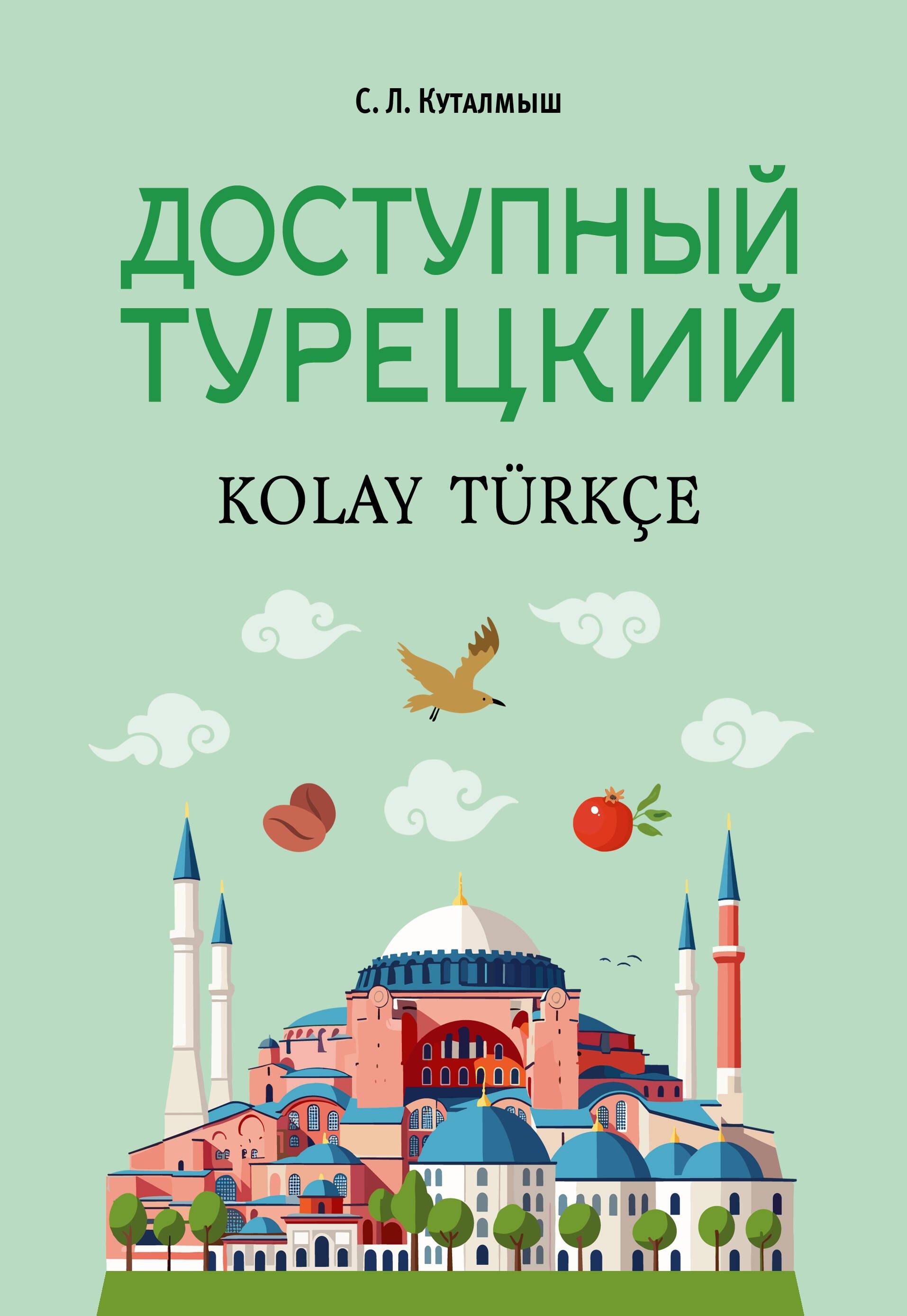https://ndc.book24.ru/pim/products/images/53/0b/019e538e-ed3d-783c-a6ee-a3a0c836530b.jpg