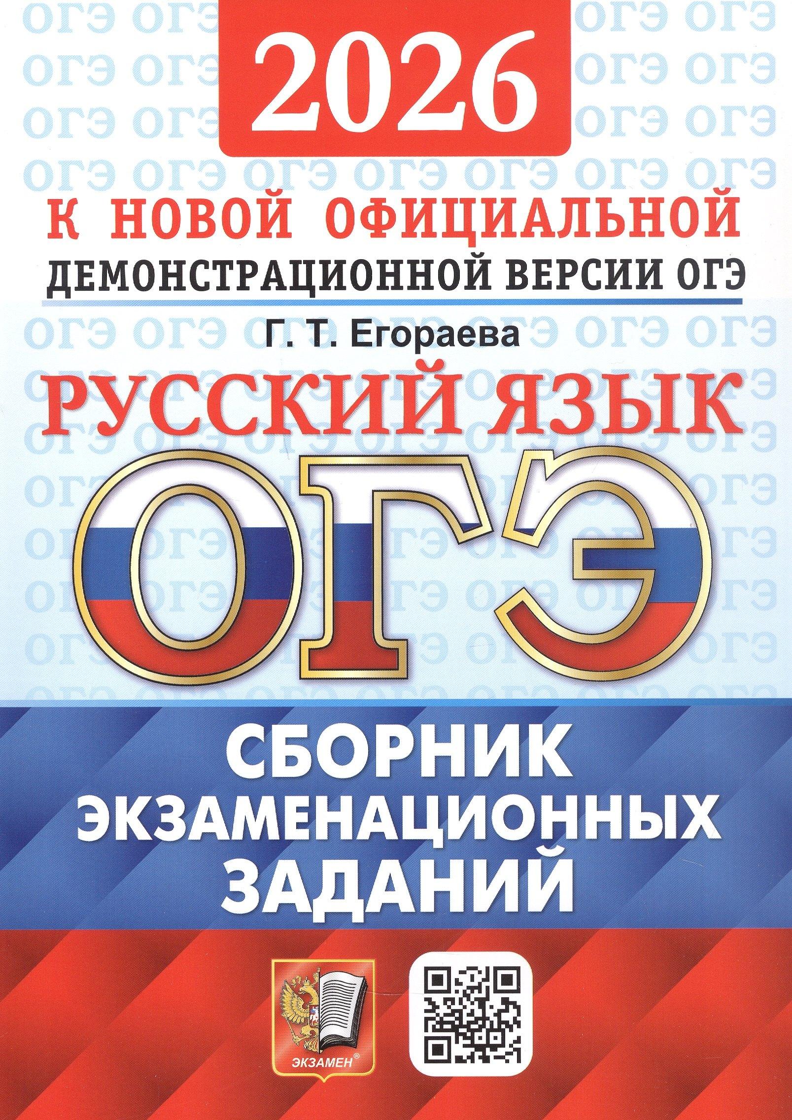 https://ndc.book24.ru/pim/products/images/53/21/0199391d-52d9-7e50-b7bc-f2fa1a595321.jpg