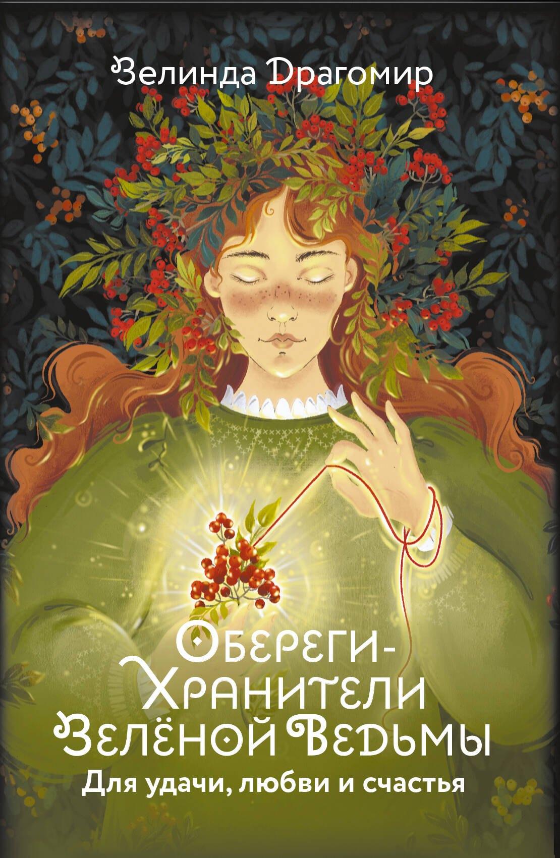 https://ndc.book24.ru/pim/products/images/53/3a/0199ec32-4c42-7def-b5c0-ba69c562533a.jpg