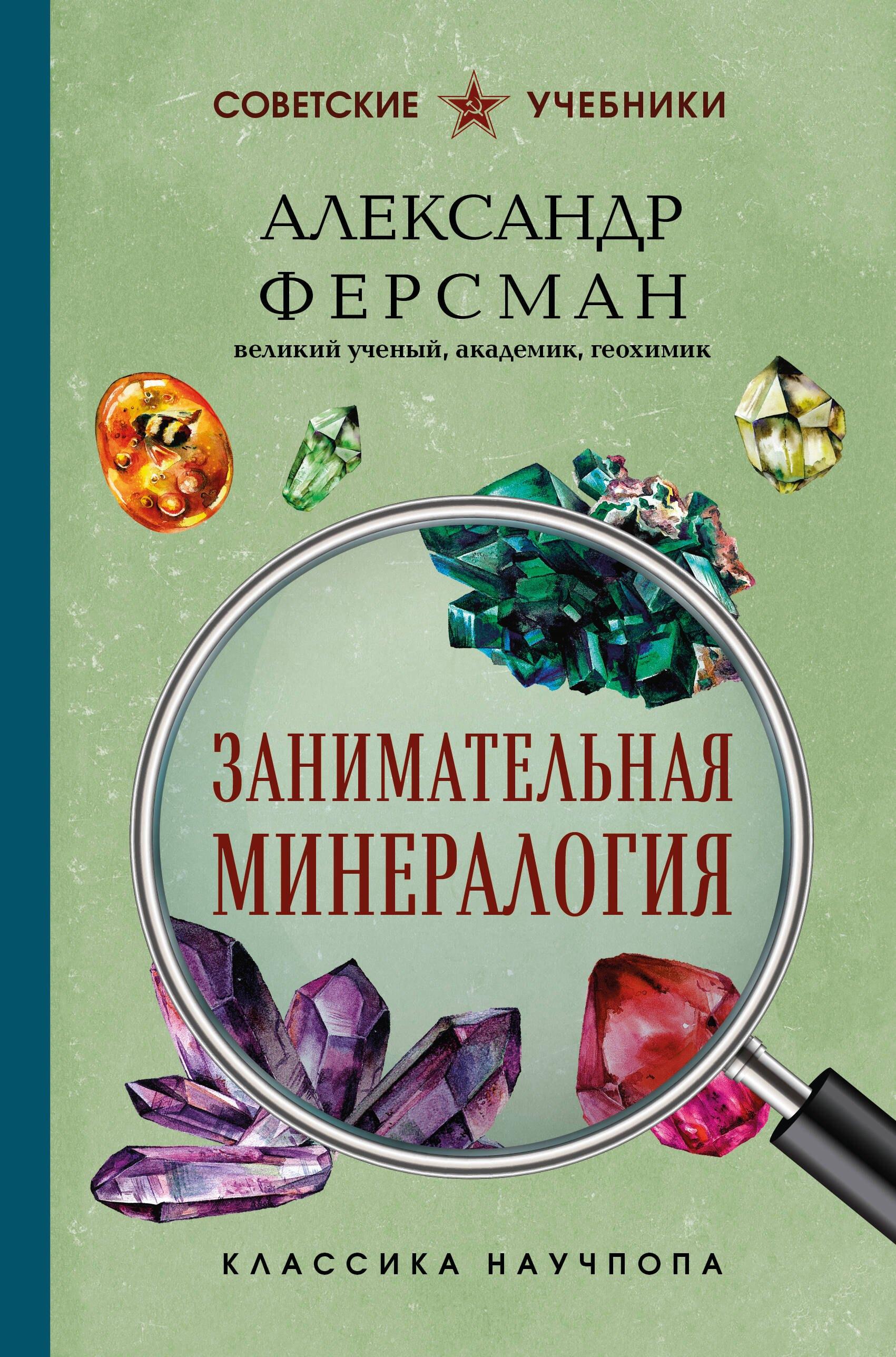 https://ndc.book24.ru/pim/products/images/53/3a/019d8ab0-f36b-74a8-b813-d2cfdfd6533a.jpg