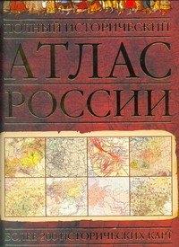 https://ndc.book24.ru/pim/products/images/53/49/01939477-5efc-7a82-896c-ff81d01d5349.jpg