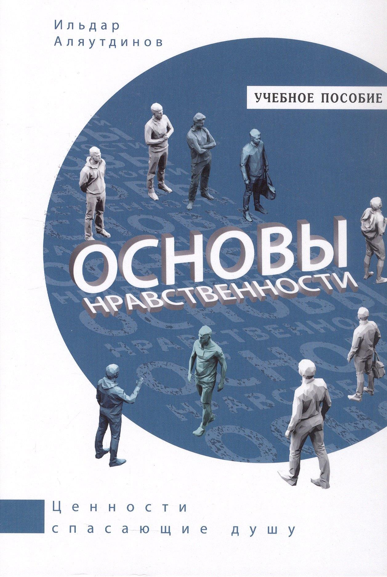 https://ndc.book24.ru/pim/products/images/53/4e/01964955-346f-7293-bcd1-a0a74c1b534e.jpg