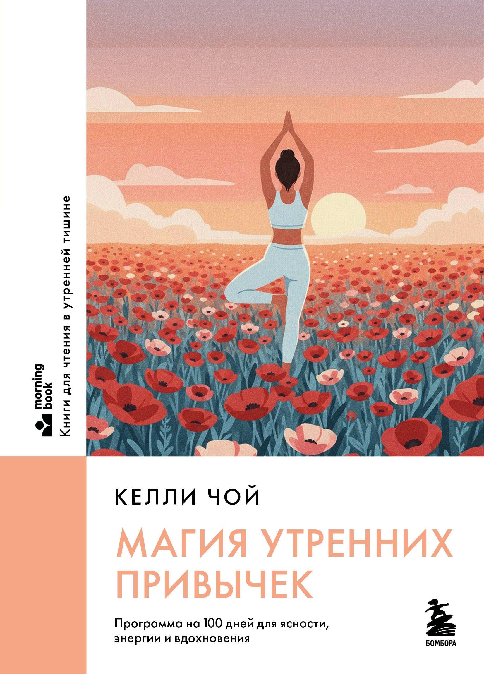 https://ndc.book24.ru/pim/products/images/53/69/019c7efe-2986-734c-895a-f21bd02c5369.jpg