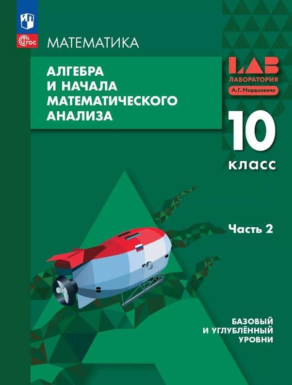 https://ndc.book24.ru/pim/products/images/53/80/0196f32f-3ec3-724a-94a6-9f9ff4815380.jpg