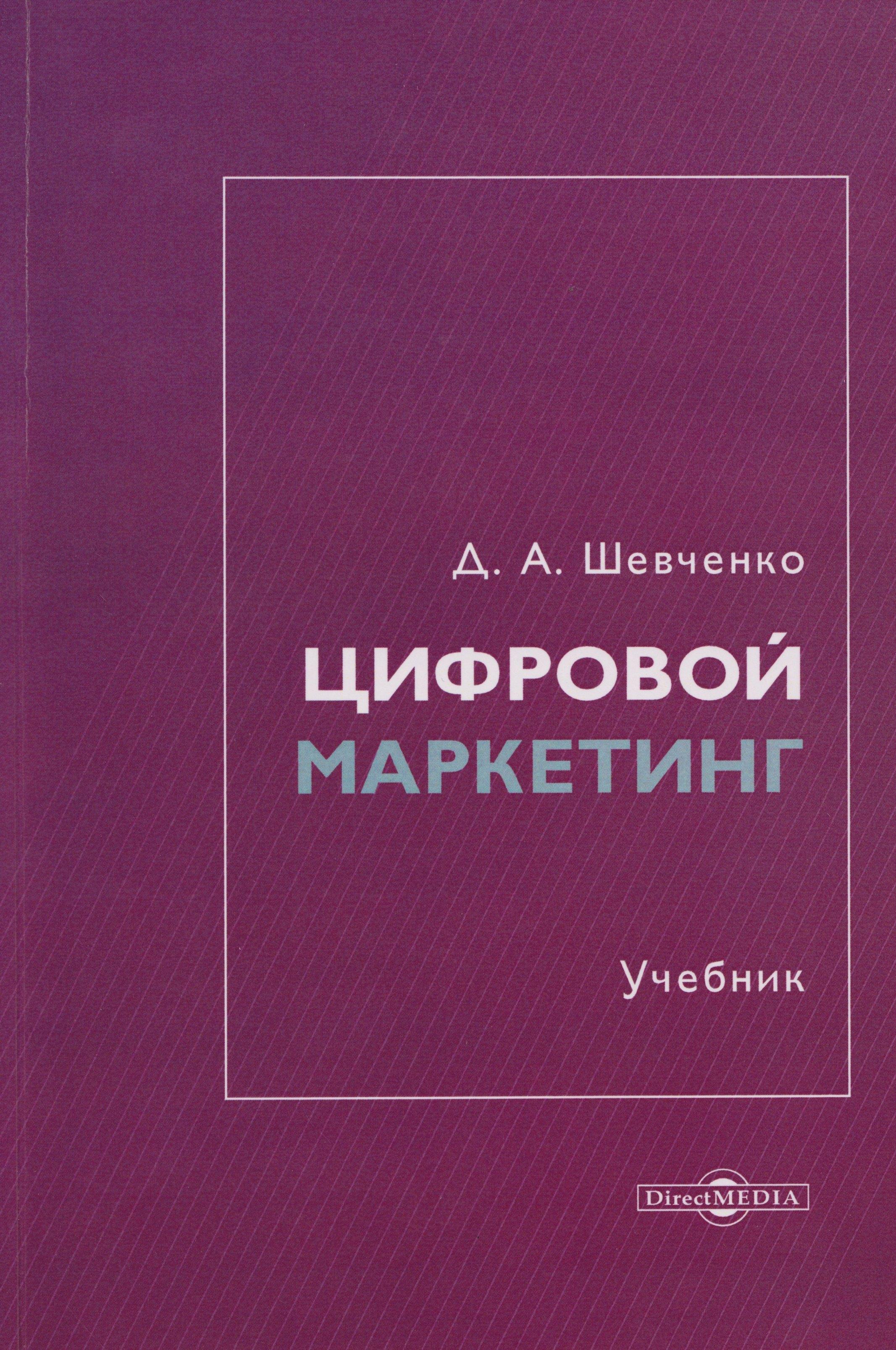 https://ndc.book24.ru/pim/products/images/53/84/0199e1bf-c3bb-737c-b401-2096de955384.jpg