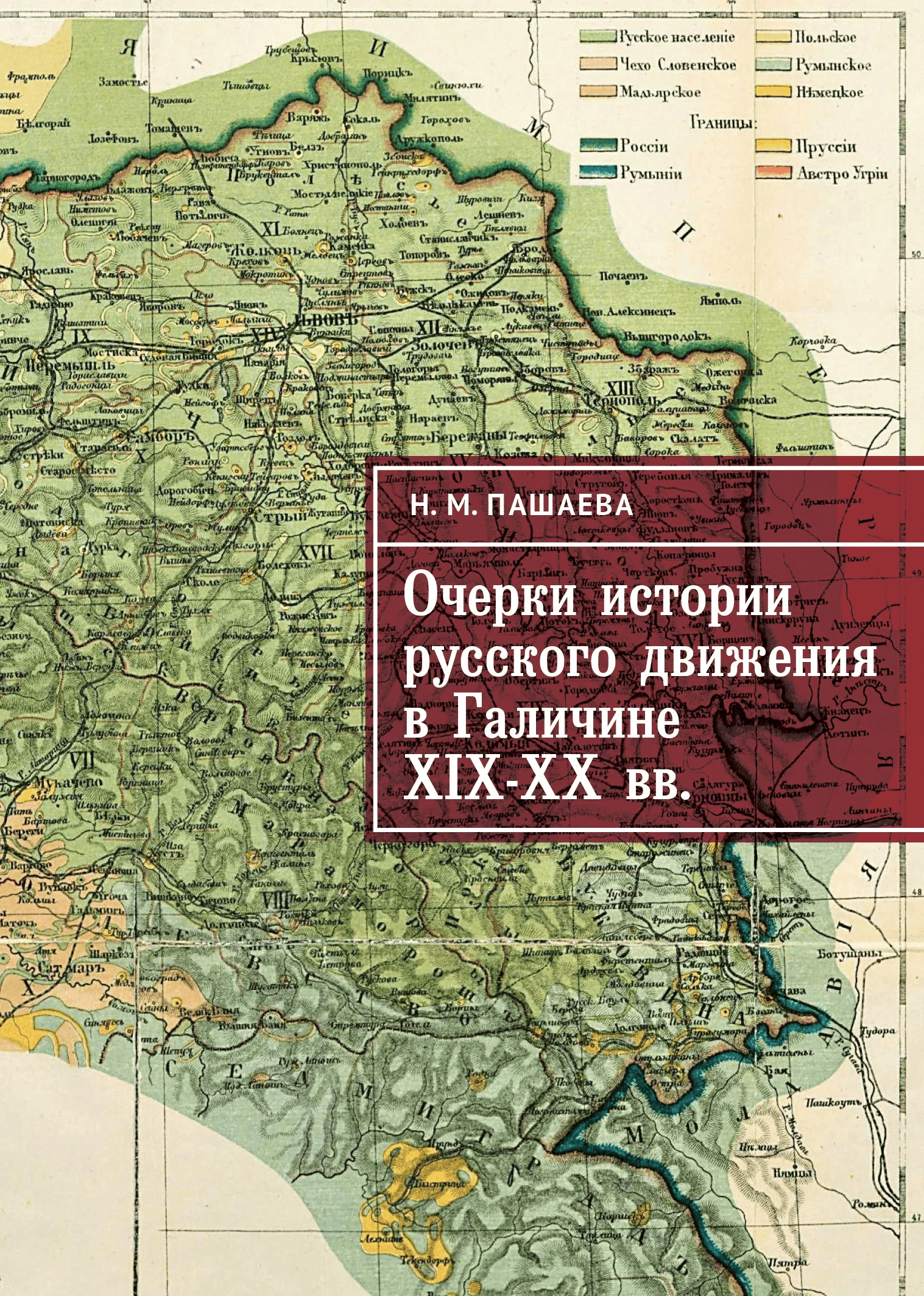 https://ndc.book24.ru/pim/products/images/53/84/019c765f-80f0-787a-aec9-bb670e4f5384.png