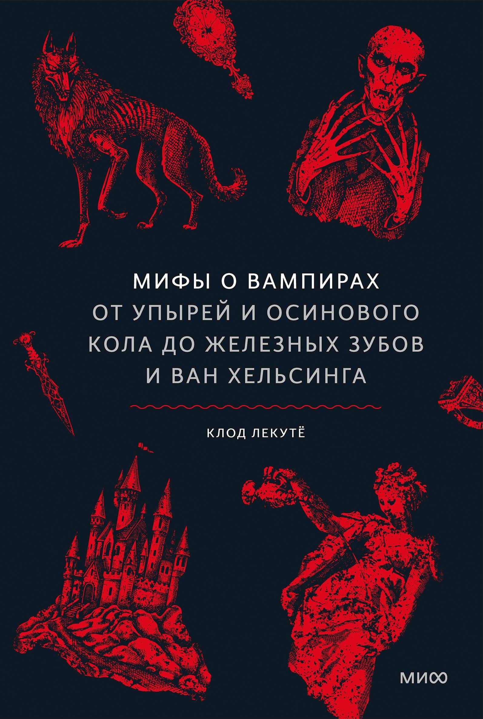 https://ndc.book24.ru/pim/products/images/53/8b/019dbe35-789f-7ac5-9ef9-fafa1e48538b.jpg