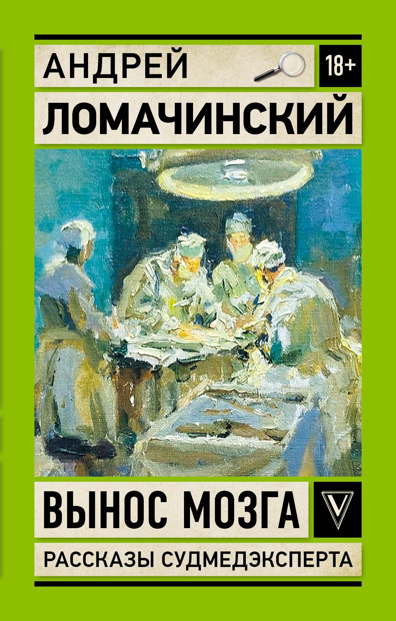 https://ndc.book24.ru/pim/products/images/53/ac/01962393-ccd3-7279-b142-d038a9f753ac.jpg