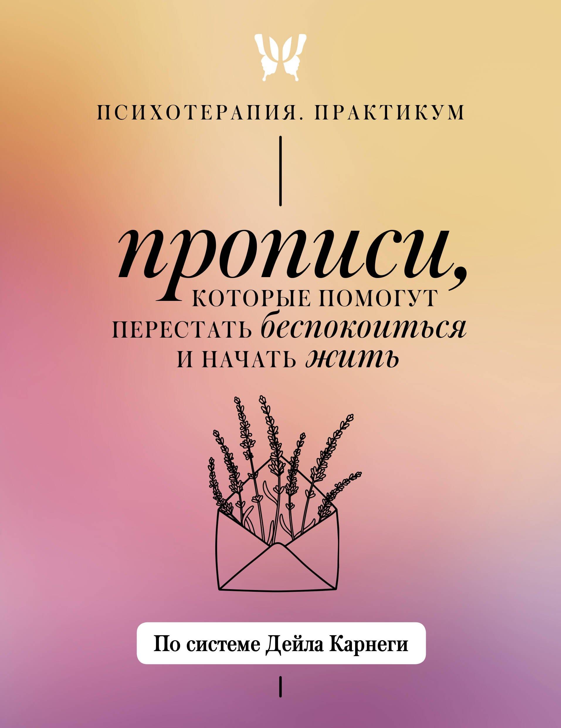 https://ndc.book24.ru/pim/products/images/53/b0/019df6ff-0dec-798c-a02b-8018304c53b0.jpg