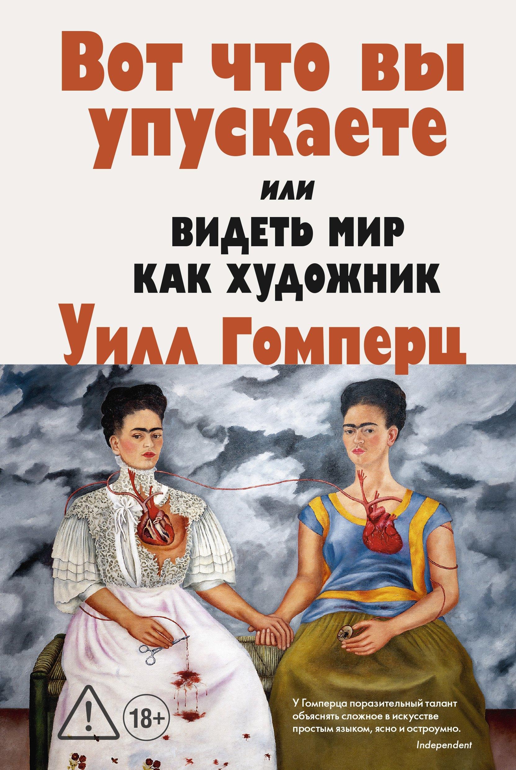 https://ndc.book24.ru/pim/products/images/53/b2/019ecb62-5ac5-7cde-a3ad-c9647a4553b2.jpg