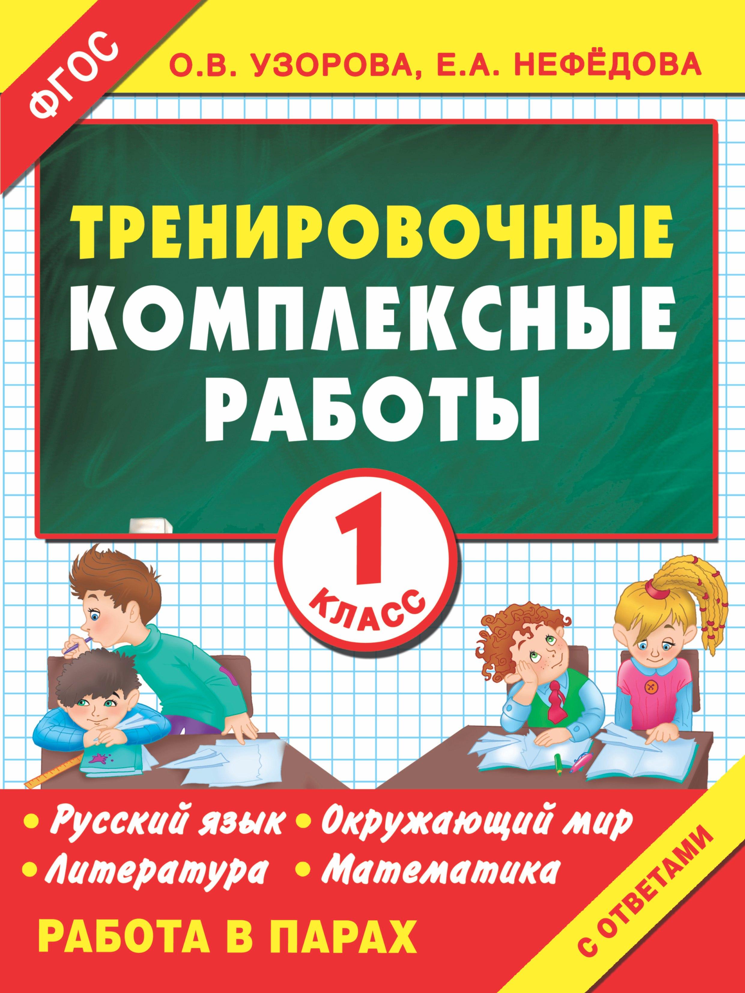 https://ndc.book24.ru/pim/products/images/53/c5/019394c7-fd7b-75b6-a7c8-4bf8091253c5.jpg