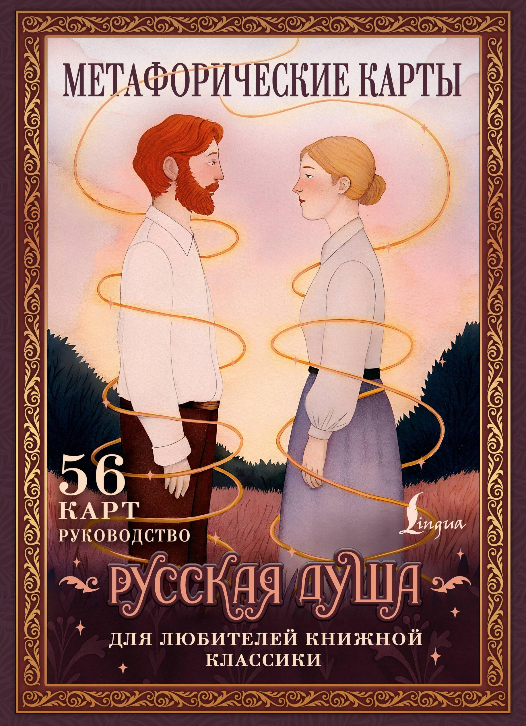 https://ndc.book24.ru/pim/products/images/53/cb/0199ec5d-9c36-7cb0-bf04-30b2921453cb.jpg