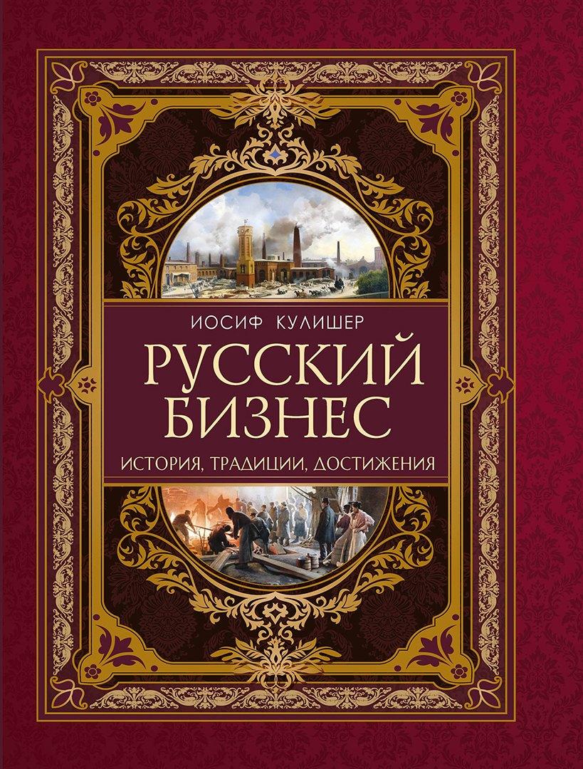 https://ndc.book24.ru/pim/products/images/53/df/019e1c70-d3c3-7dfb-82d9-55ad8f2153df.jpg