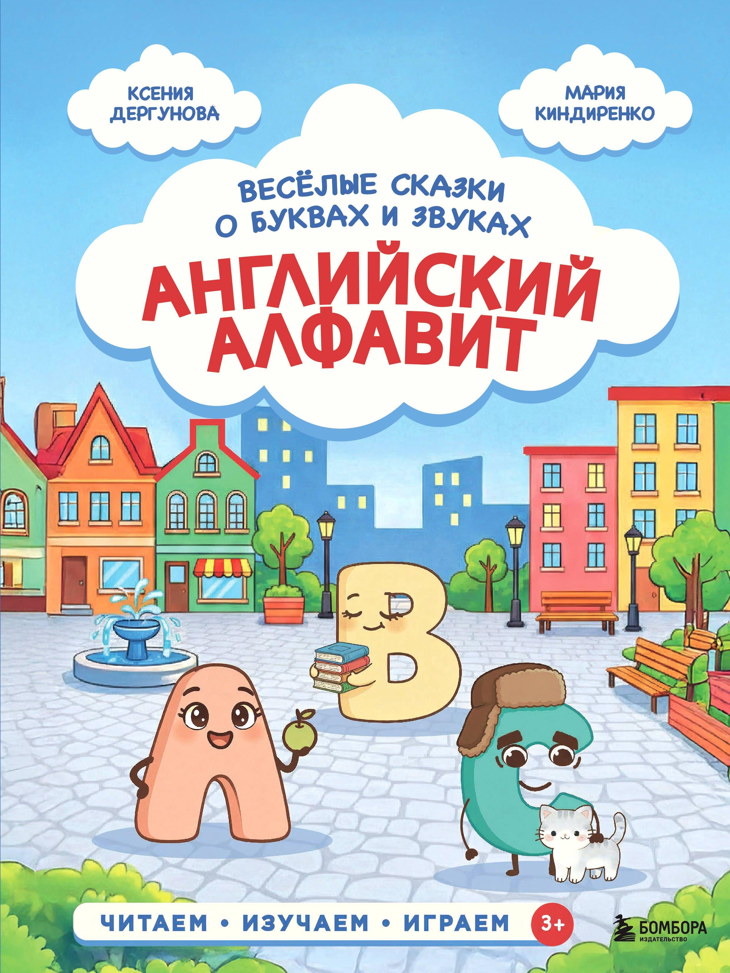https://ndc.book24.ru/pim/products/images/53/df/019e3ef0-0e1b-7f90-ad0f-ebdef81253df.jpg