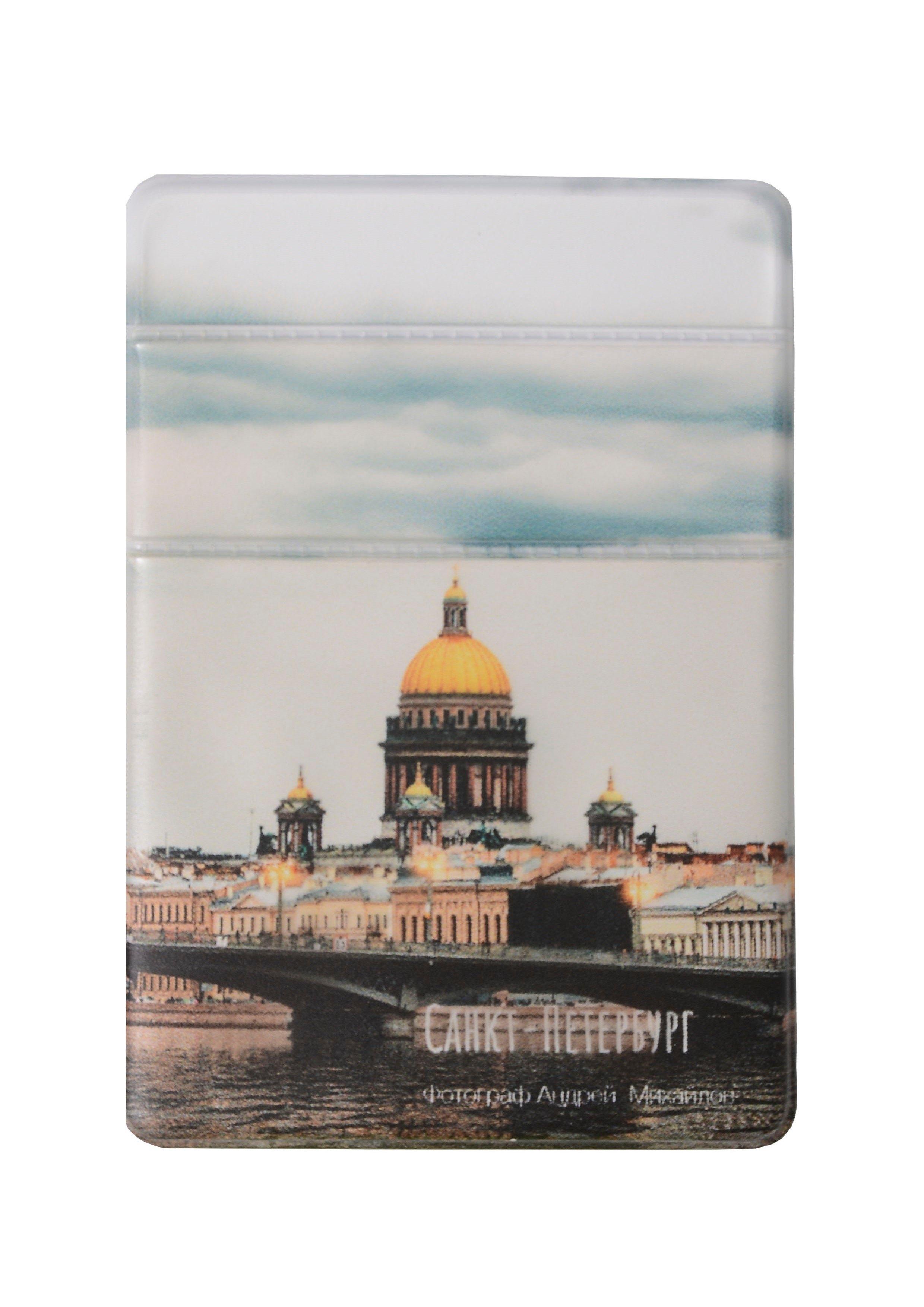 https://ndc.book24.ru/pim/products/images/53/e2/01970cb7-1f26-70c9-857d-8c82904f53e2.jpg
