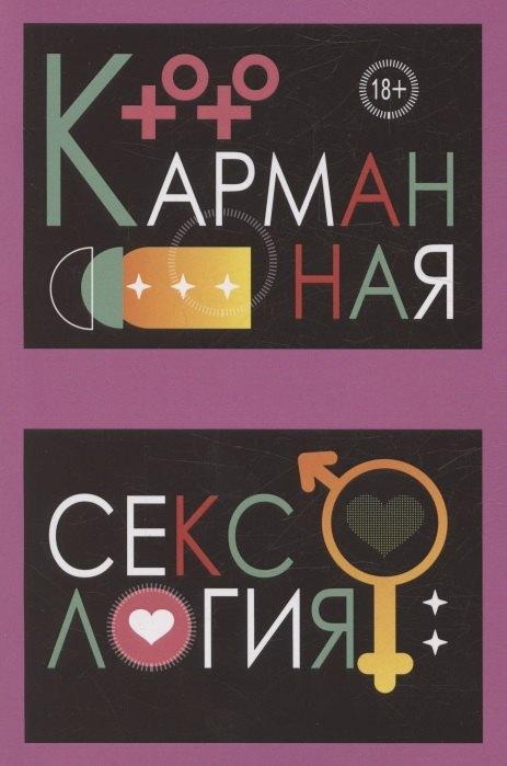 https://ndc.book24.ru/pim/products/images/53/f5/0197f7fc-ead7-7fdc-abf9-61a4212853f5.jpg