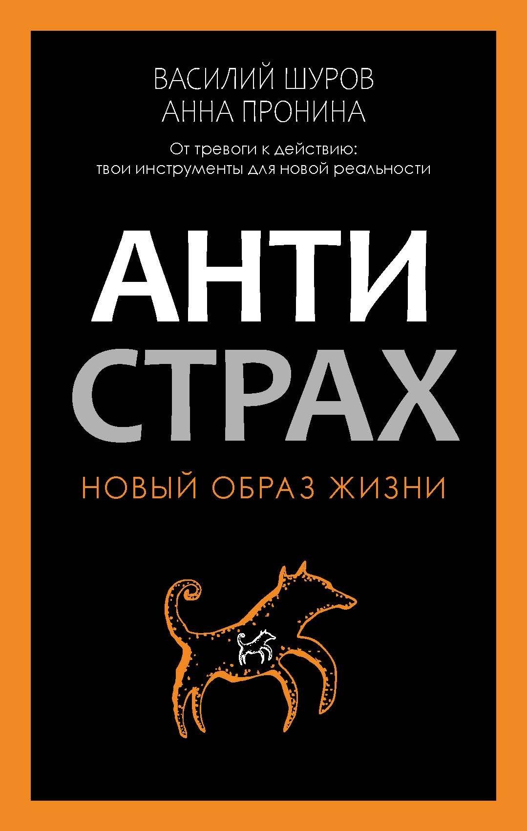 https://ndc.book24.ru/pim/products/images/54/10/01981e8a-1ab7-7ddd-9604-6fc514d15410.jpg
