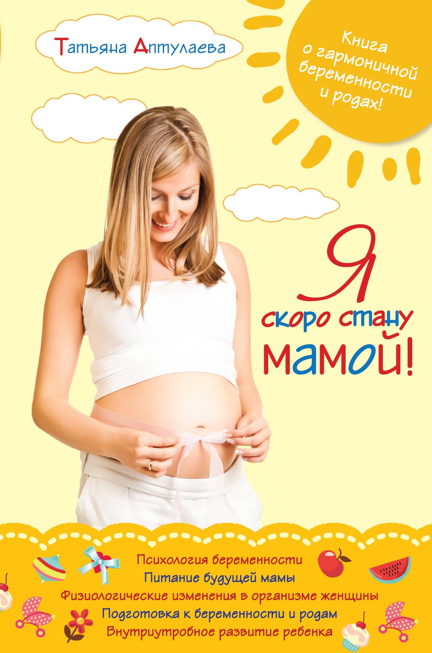 https://ndc.book24.ru/pim/products/images/54/17/01907d09-babe-7df4-81d6-b686f32a5417.jpg