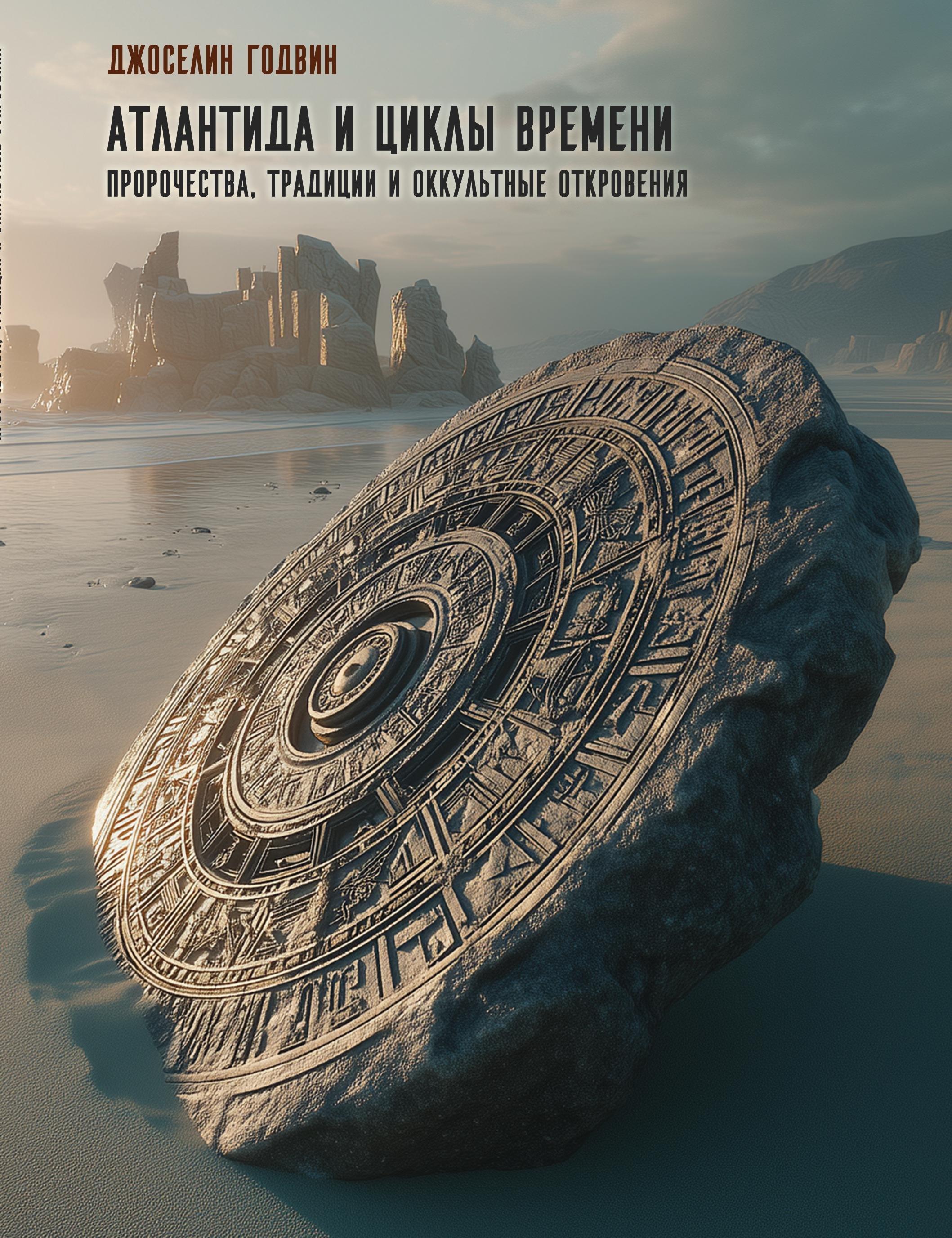 https://ndc.book24.ru/pim/products/images/54/1b/019d2aae-71e1-7398-9143-d1fe9b55541b.jpg