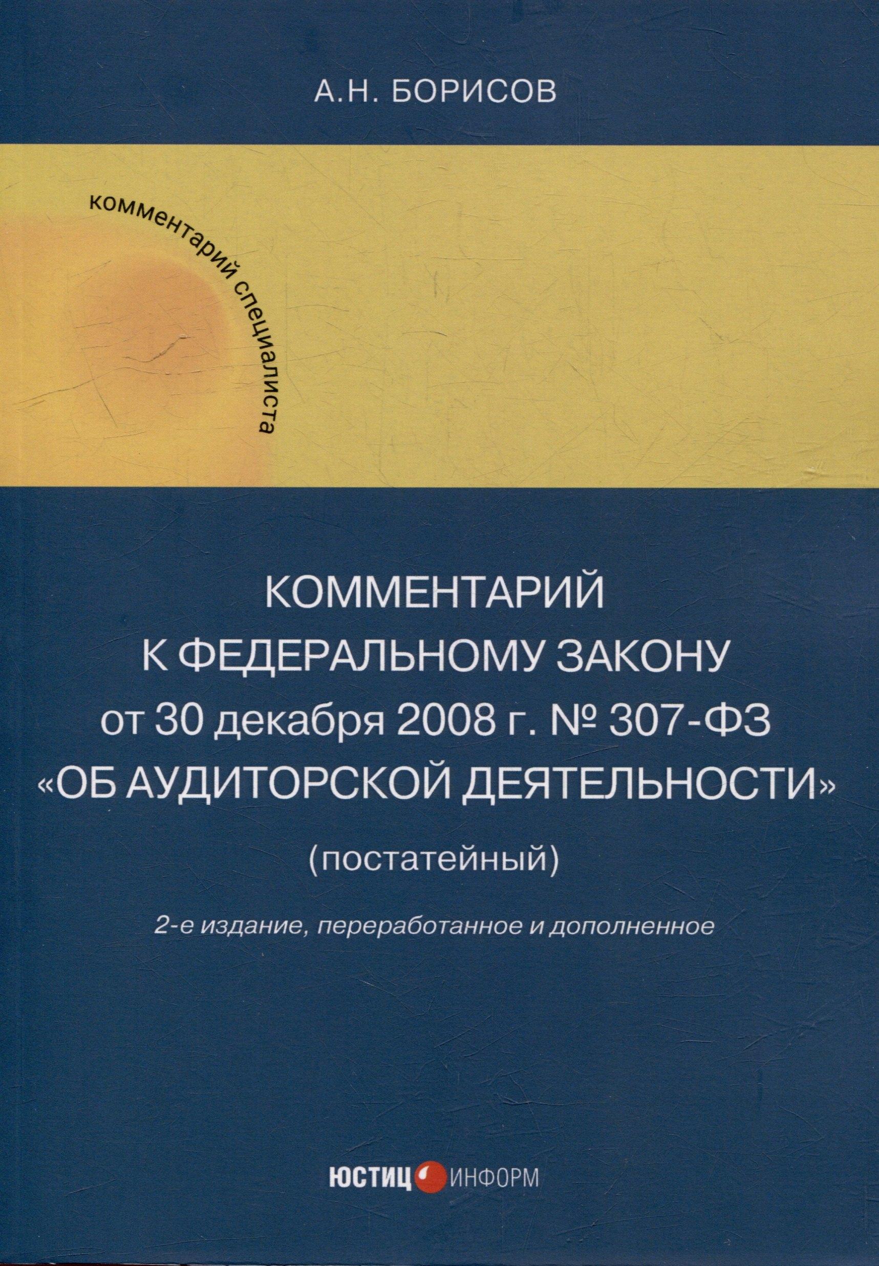 https://ndc.book24.ru/pim/products/images/54/2c/01964476-648b-7600-b0ba-382aeeeb542c.jpg