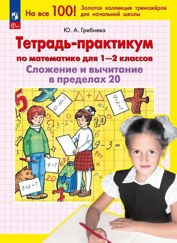 https://ndc.book24.ru/pim/products/images/54/2e/019e3b1d-b5ea-7b20-ad61-43ac02cf542e.jpg