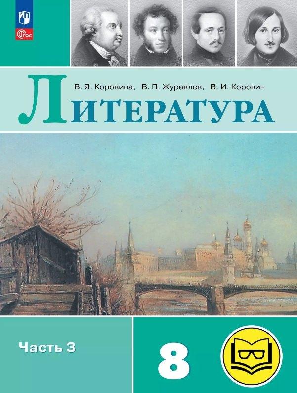 https://ndc.book24.ru/pim/products/images/54/31/01973b55-b50f-70e6-becd-179cf9085431.jpg
